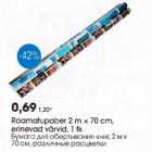 Raamatuрabеr 2m х 70сm, erinevad värvid, 1 tk