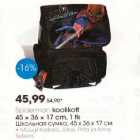 Spiderman koolikott 45 х 36 х ]7 сm, 1 tk