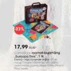GоmeBook raama-lauamänd "Euroopa Reis", 1 tk