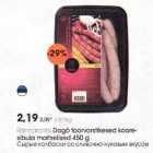 Rannaarооtsi Dagö toorvorstikesed kooresibula
maitselised 450 g