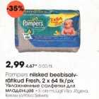 Mähkmed - Pampers niisked beebisalvrätikud Fresh, 2 x 64 tk/pk