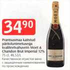 Alkohol - Prantsusmaa kaitstud
päritolunimetusega
kvaliteetvahuvein Moet &
Chandon Brut Imperial 12%
75 cl, 46,53/L