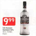 Allahindlus - Viin Russian
Standard 40%
50 cl, 19,98/L