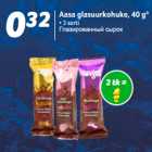 Магазин:Hüper Rimi, Rimi,Скидка:Глазированный сырок