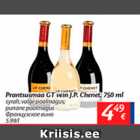 Prantsusmaa GT vein J.P. Chenet, 750 ml