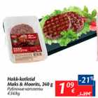 Allahindlus - Hakk-kotletid Maks&Moorits, 240 g