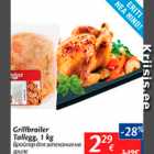 Allahindlus - Grillbroiler Tallegg, 1 kg