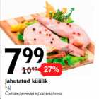 Магазин:Selver,Скидка:Охлажденная крольчатина 