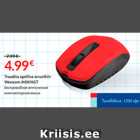 Allahindlus - Traaditi optiline arvutihiir Westrom MS970GT