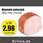 Копченая ветчина