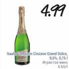 Itaalia Vahuvein Cinzano Grand Dolce