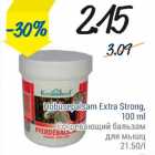 Hobusepalsam Extra Strong, 100 ml