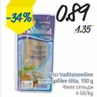 Магазин:Säästumarket,Скидка:Филе сельди