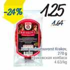 Nõo poolsuitsuvorst Krakov, 270 g