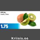 Магазин:Maksimarket, Konsum,Скидка:КИВИ