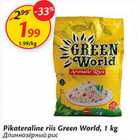 Allahindlus - Pikateraline riis Green World, 1 kg