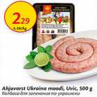 Магазин:Maxima,Скидка:Колбаса для запекания по-украински
