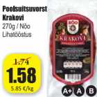 Краковская колбаса