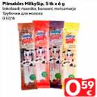 Allahindlus - Piimakõrs MilkySip, 5 tk x 6 g