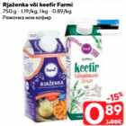 Ряженка или кефир