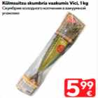 Allahindlus - Külmsuitsu skumbria vaakumis Vici, 1 kg