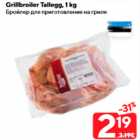 Allahindlus - Grillbroiler Tallegg, 1 kg