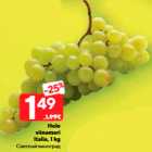 Allahindlus - Hele viinamari Italia, 1 kg