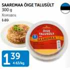 Allahindlus - SAAREMAA ÖIGE TALUSÜLT 300 g