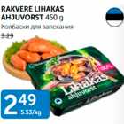 RAKVERE LIHAKAS AHJUVORST 450 G