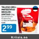 Allahindlus - TALLEGG GRILL MAITSESTATUD BROILERI-KINTSUD 1 kg