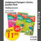 Mähkmed - Mähkmed Pampers Aсtivе,Jumbо Pack