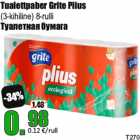 Tualettpaber Grite Plius