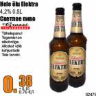 Магазин:Grossi,Скидка:Светлое пиво