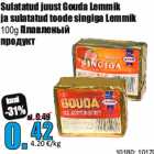 Sulatatud juust Gouda Lemmik
ja sulatatud toode singiga Lemmik
100g