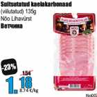 Suitsutatud kaelakarbonaad