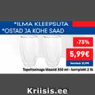 Topeltseinaga klaasid 350 ml 