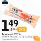 Lastevorst 77,7%