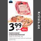 Maitsestatud seakaelakarbonaad