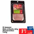 XL lastevorst Maks & Moorits, 300 g