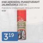 KIWI AEROSOOL-PUHASTUSVAHT JALANÕUDELE 200 ML