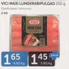 VICI MAXI LUMEKRABIPULGAD 250 G