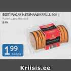Магазин:Maksimarket, Konsum,Скидка:РУЛЕТ С ЗЕМЛЯНИКОЙ