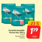 Allahindlus - Kuivsööt kassidele
Purina One, 200 g

