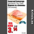 Seapraad kamaraga
