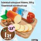 Sulatatud suitsujuust Visiems