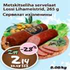 Metskitseliha servelaat Lossi Lihameistrid