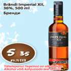 Allahindlus - Brändi Imperial XII