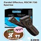 Allahindlus - Pardel Effectus RSCW-730