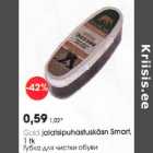 Gold jalatsipuhastuskäsn Smarf,1 tk