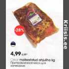 Оskar maitsestatud ahjuliha kg